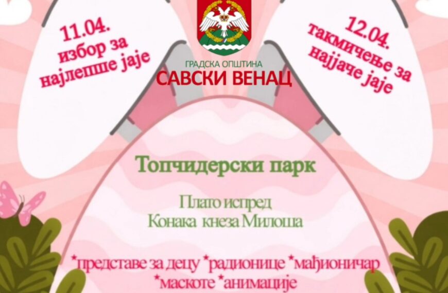 Традиционалне „Васкршње чаролије“ на Савском венцу