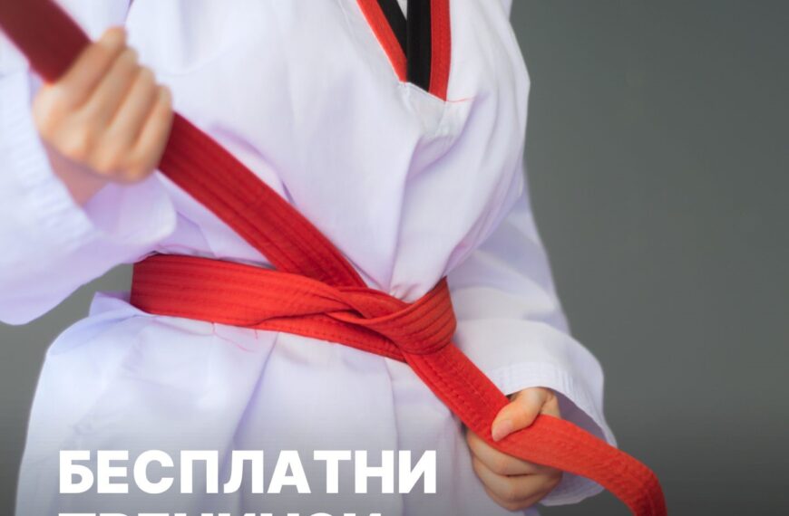 Бесплатни тренинзи за грађане Раковице током маја