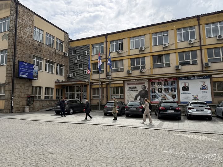 Јавни позив за доделу признања Градске општине Младеновац