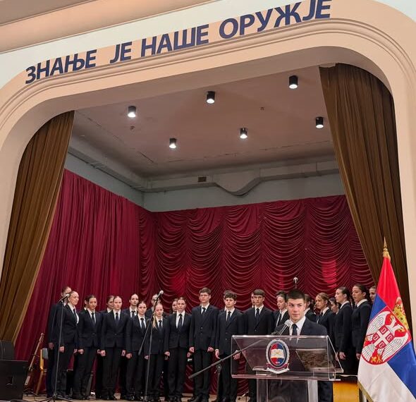Војна гимназија обележила свој дан на Савском венцу
