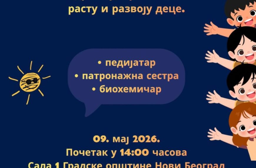 Бесплатна трибина за родитеље „Здравље деце на првом месту“