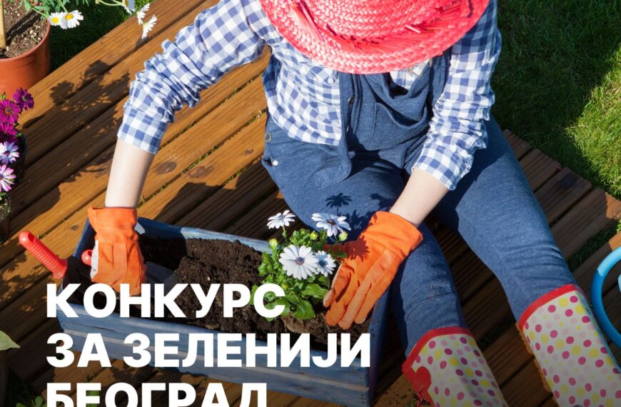 Акција „За зеленији Београд“: Раковица бира најуређеније просторе