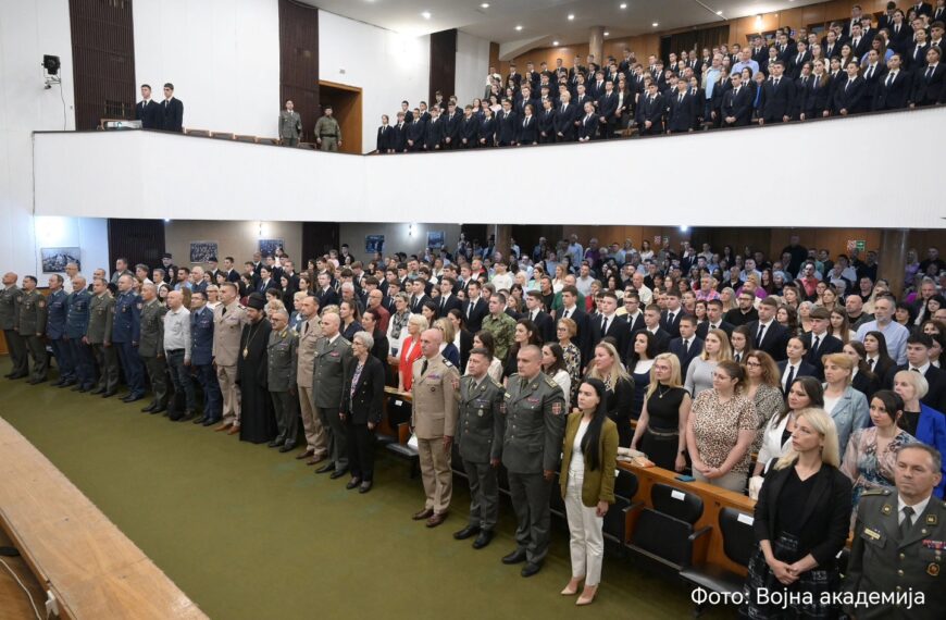 Свечаност у Војној академији: Обележен завршетак школовања 50. класе