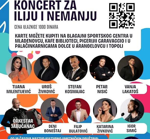 Хуманитарни концерт за Илију и Немању 16. јуна у Младеновцу