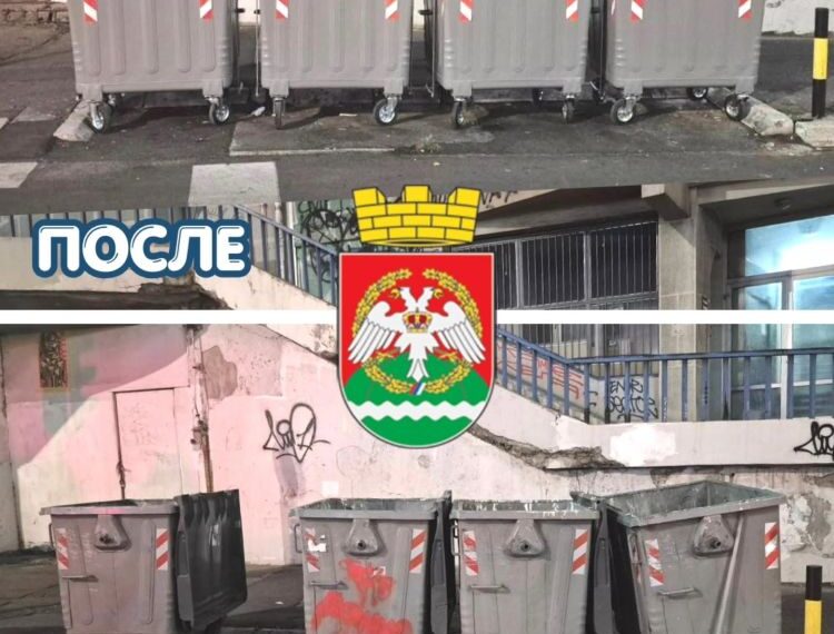 Савски венац добио скоро 200 нових контејнера за комунални отпад