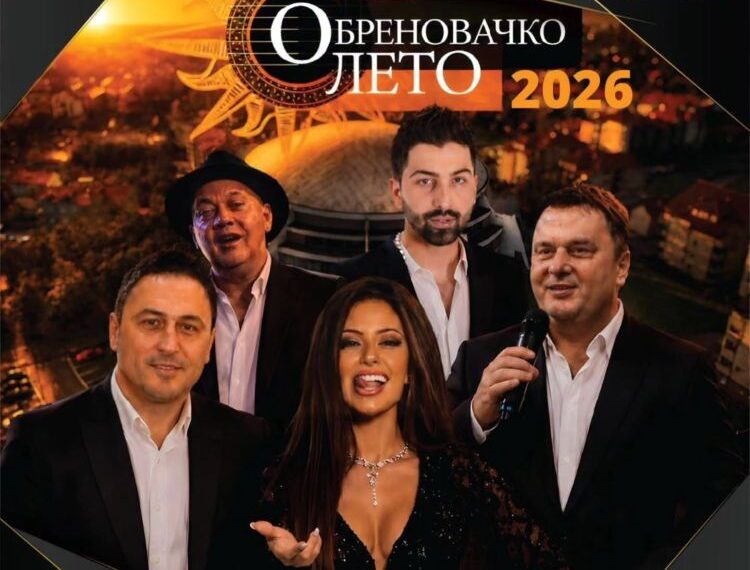 Концерт народне музике у петак на Градском тргу у Обреновцу