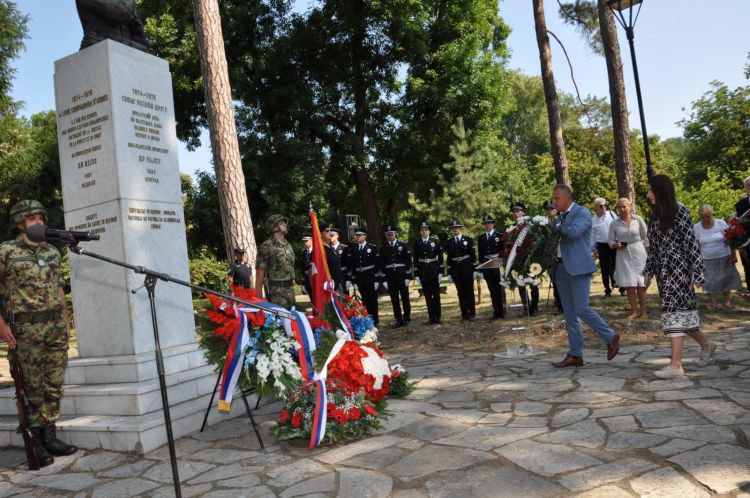 Обележена 97. годишњица од смрти др Арчибалда Рајса