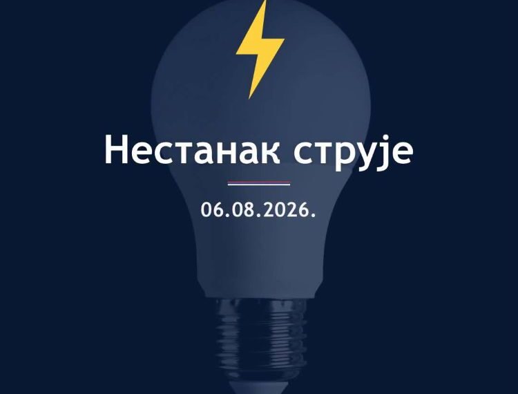 Планирана искључења струје у Раковици у четвртак, 6. августа