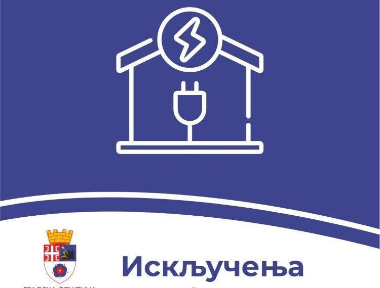 Планирана искључења струје на Вождовцу 11. августа: Ево које улице остају без напајања