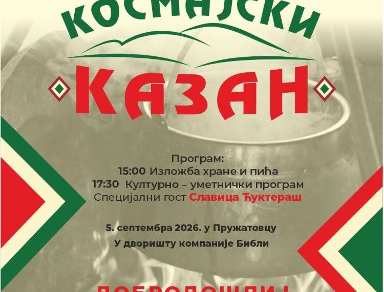 Седми „Космајски казан“ у суботу у Пружатовцу: Домаћи укуси, традиција и богат програм