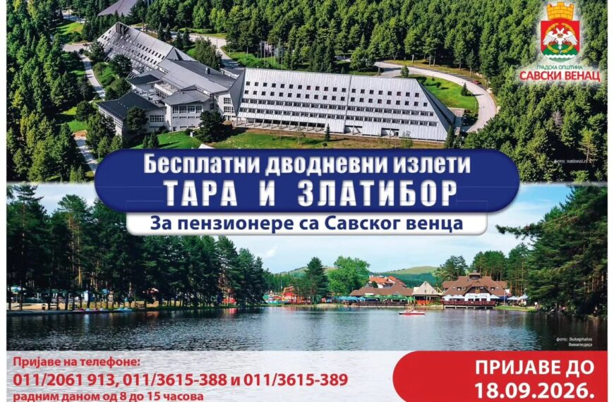 Пензионери са Савског венца могу бесплатно на Тару и Златибор