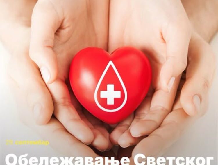 Ухвати ритам срца данас на Чукарици: Бесплатне здравствене провере за грађане