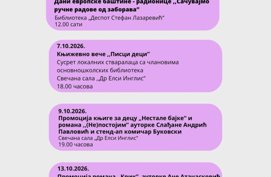 Младеновачко Културно лето у октобру чува традицију и окупља најмлађе