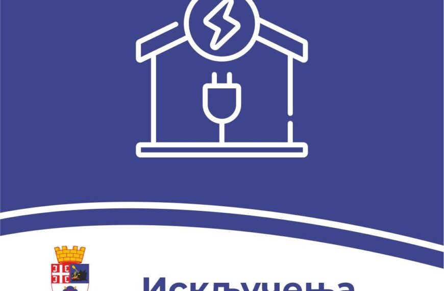 Planirano isključenje struje na Voždovcu, bez napajanja više naselja